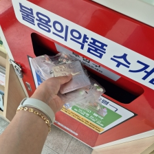 안먹은약이 많네요.