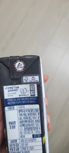 두유 테트라팩 발견!