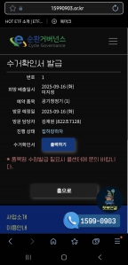 폐가전 배출 인증 챌리지 참여