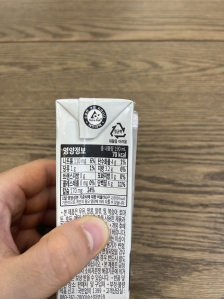 9월테트라팩 찾았어요!