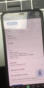 모니터 버리기 챌린지 인증