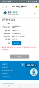 폐가전무상수거