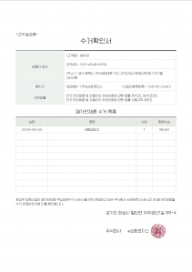 17년 함께한 냉장고