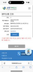 폐가전방문수거 챌린지