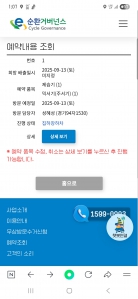 폐전자제품 무상수거 인증합니다