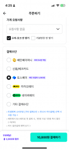 수저포크 노노!