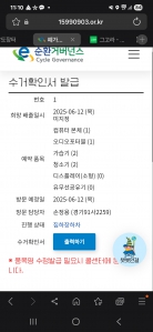 폐가전제품 분리수거로 지구 지키기♡