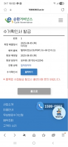 TV 무상수거 최고