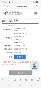 안쓰고 있던 가전제품을 정리해주셔서 감사하네요^^