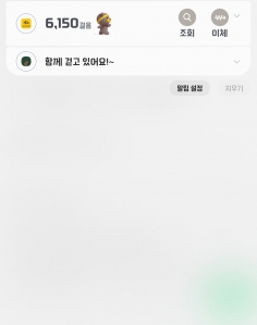 2일차! 오늘은 대중교통 없이 살기!