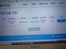 폐전자제품 분리배출 챌린지 신청합니다.