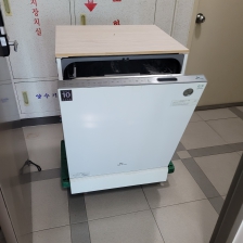 식세기 방문수거