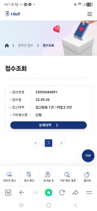 안쓰는 폰 나눔 했어요 