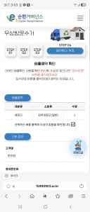 챌린지 첫도전해보아요 ^^