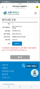 폐가전 생활 챌린지 