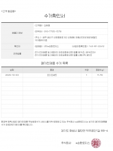 오디오세트 수거 완료