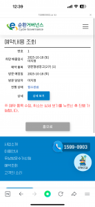 오래된 냉장고 교체