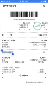 장바구니 사용과 할인