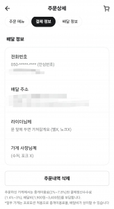 일회용 안받기 챌린지!