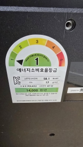에너지절약제품 인증이요