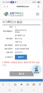 청소기 공청기 가습기 폐가전제품 배출