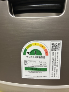 기왕이면 1등급가전 사용하기