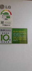 냉장고1등급