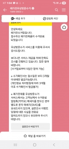 무료 폐가전수거 