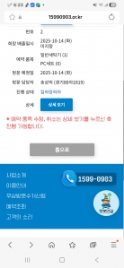 세탁기. PC세트 배출