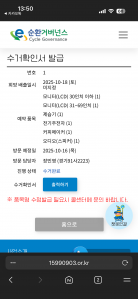 저도 처음 첼린지 참여해 봅니다