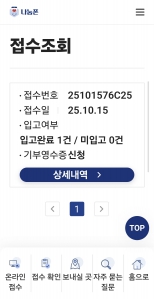 휴대폰기부했어요