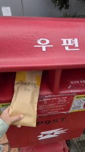 폐의약품 우체통에  배출했어요