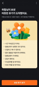 당근(중고거래)