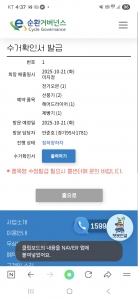 폐가전제품 배출 강추합니다^^