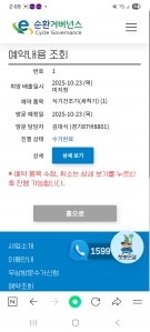 식기세척기 배출 손쉽게 처리했어요