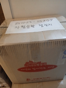 자원순환 챌린지 ^^