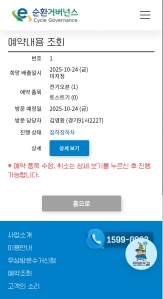 에어프라이어 간단하고 편하게 배출 완료