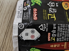 10월 테트라팩 로고인증 챌린지