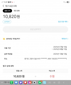 모바일요금첼린지