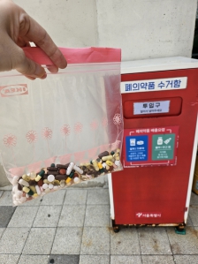 폐의약품 수거함에 배출했어요