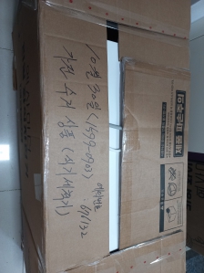 처음으로 폐가전 챌린지