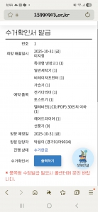 12년 동안 우리집 빨래 담당한 세탁기야 안녕! 