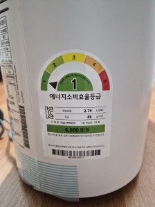 1등급 제습기 구입