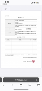 냉장고 무상수거