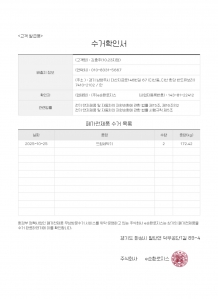 드럼세탁기,건조기수거완료