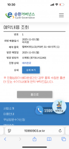 폐가전제품 무상수거