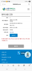 챌린지 참여합니다.