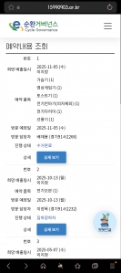 여러가지  안쓰는가전들 보내기