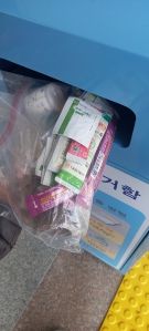 폐의약품수거함