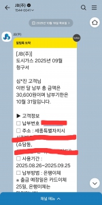 모바일 가스 이미지